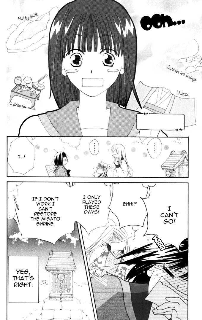 Sailor Fuku ni Onegai! Chapter 9 page 4