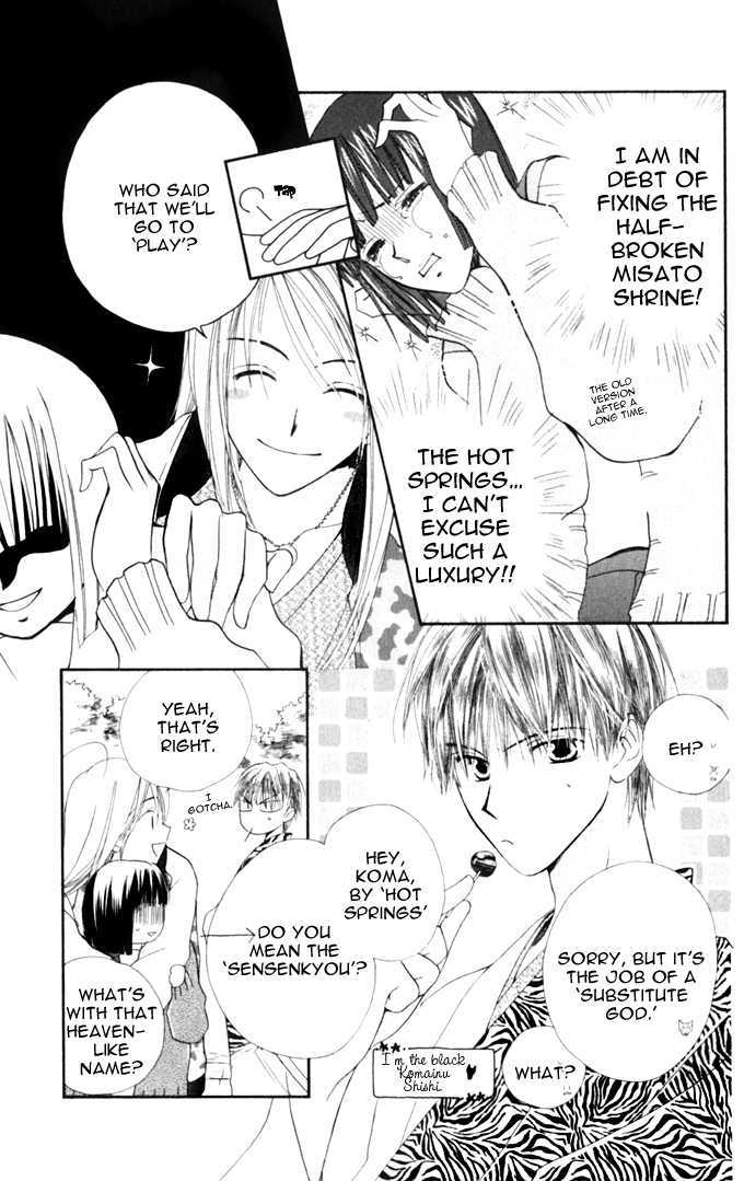 Sailor Fuku ni Onegai! Chapter 9 page 5