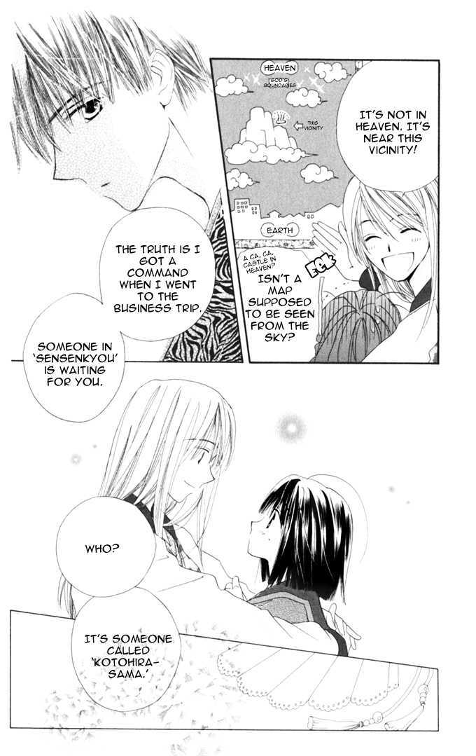 Sailor Fuku ni Onegai! Chapter 9 page 6
