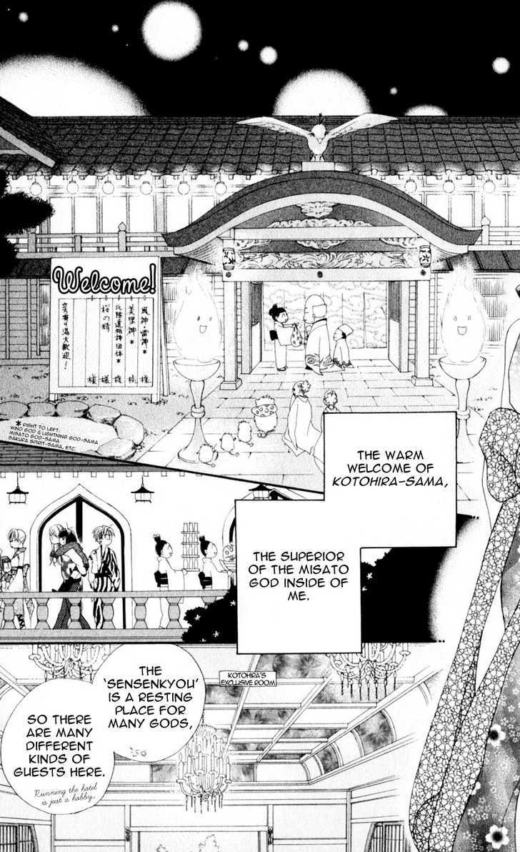 Sailor Fuku ni Onegai! Chapter 10 page 2