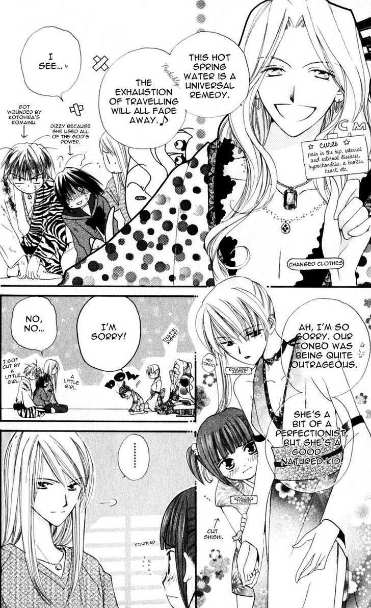 Sailor Fuku ni Onegai! Chapter 10 page 3