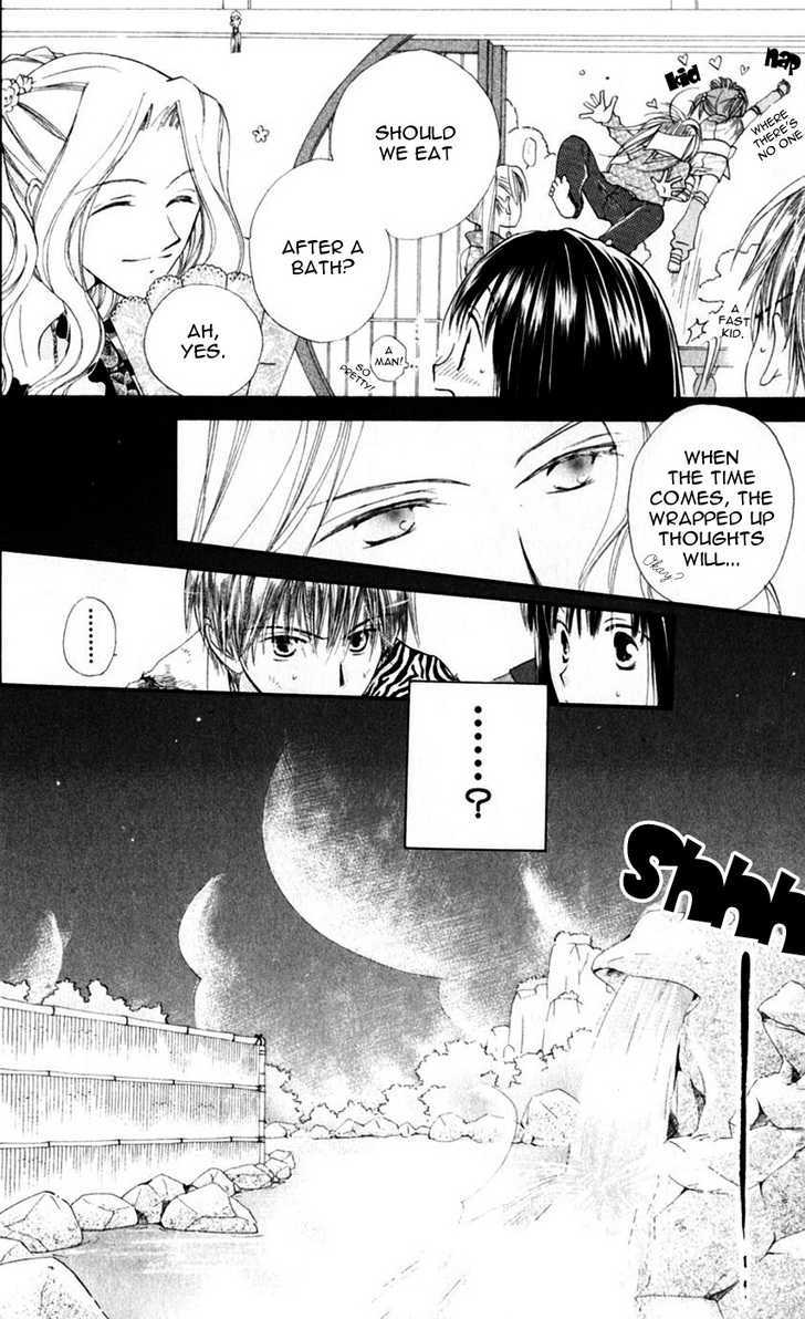Sailor Fuku ni Onegai! Chapter 10 page 5