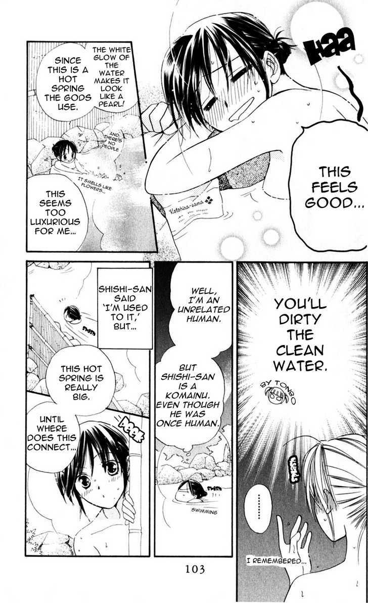 Sailor Fuku ni Onegai! Chapter 10 page 6