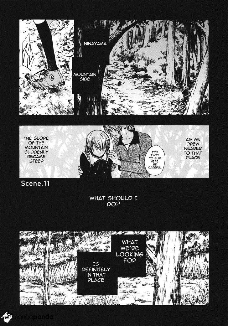 Satougashi no Dangan wa Uchinukenai Chapter 11 page 2