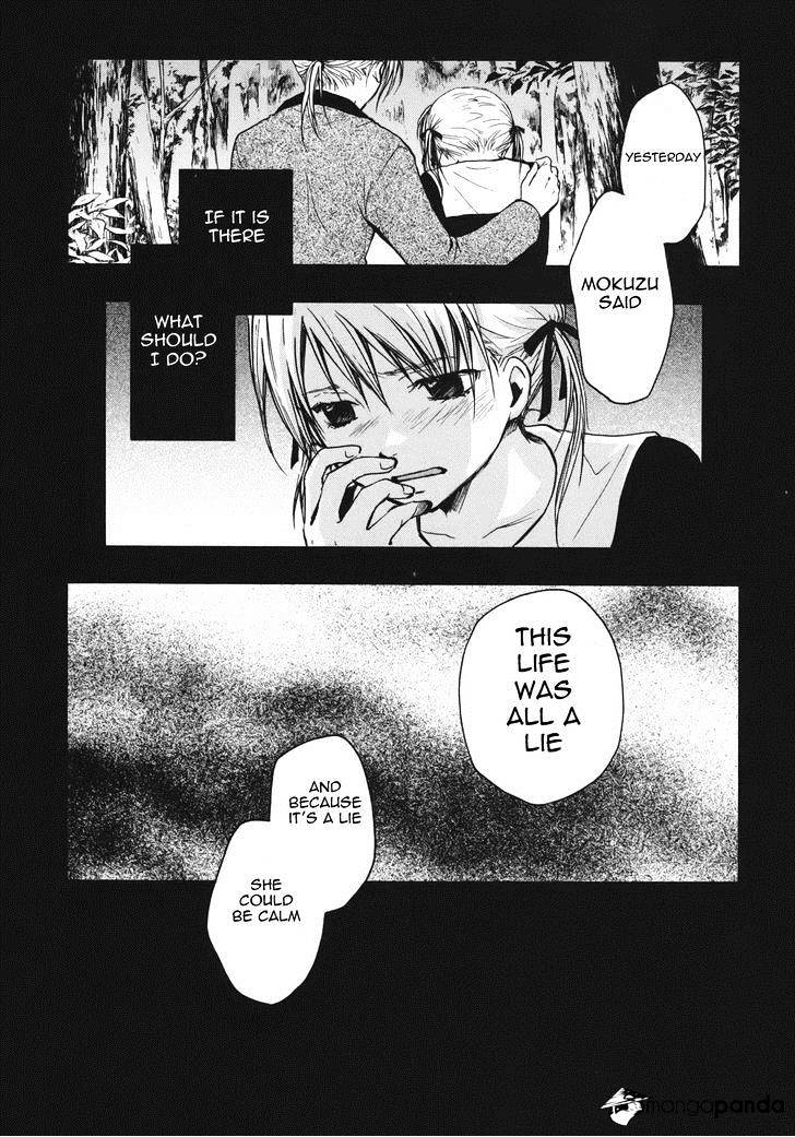 Satougashi no Dangan wa Uchinukenai Chapter 11 page 3