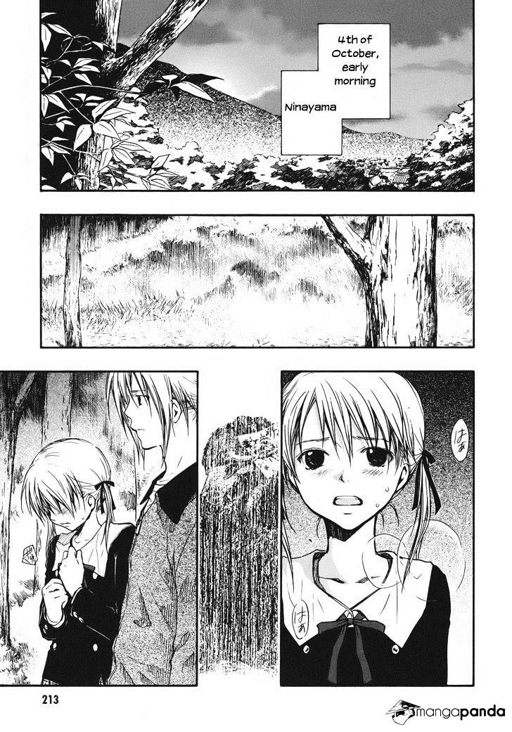 Satougashi no Dangan wa Uchinukenai Chapter 13 page 3