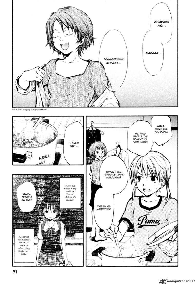Satougashi no Dangan wa Uchinukenai Chapter 3 page 4