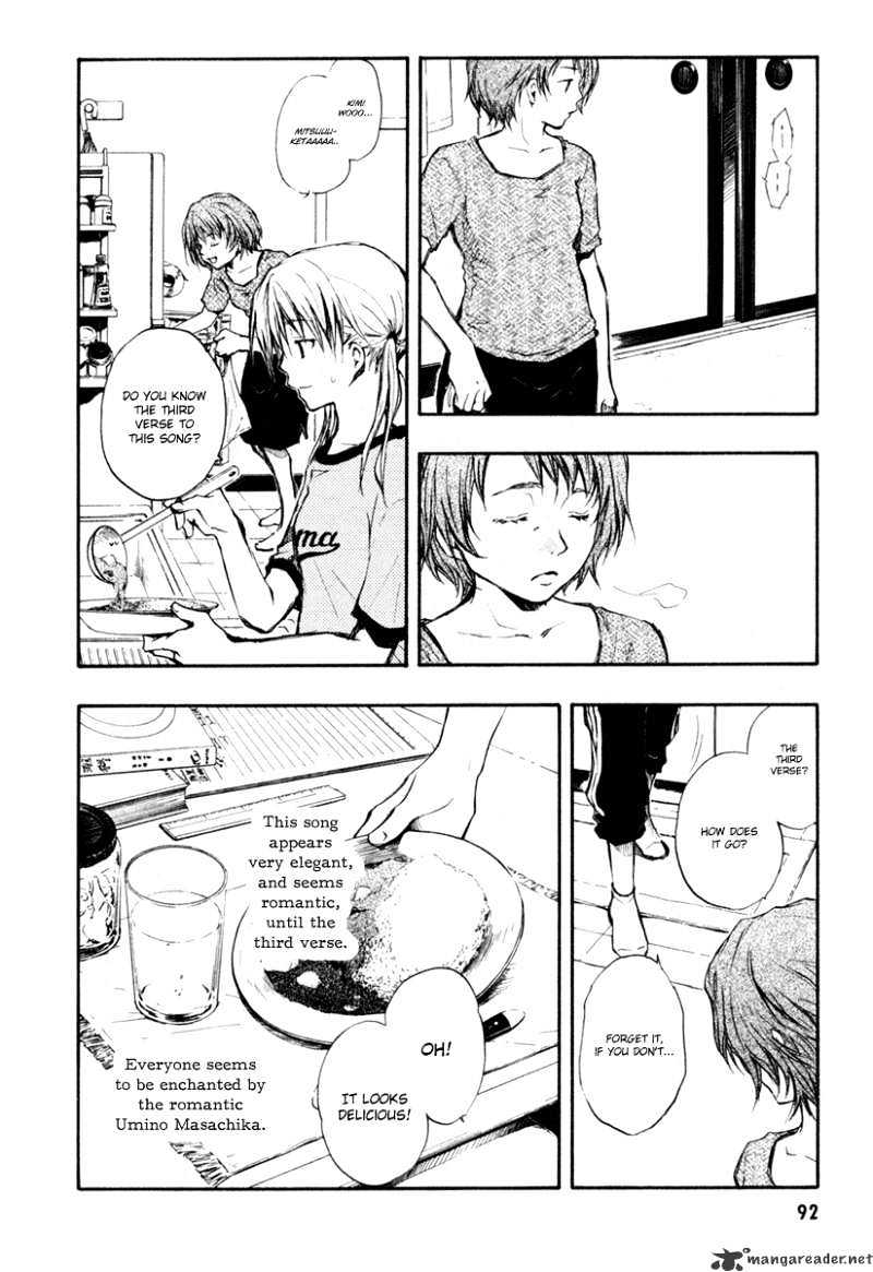 Satougashi no Dangan wa Uchinukenai Chapter 3 page 5