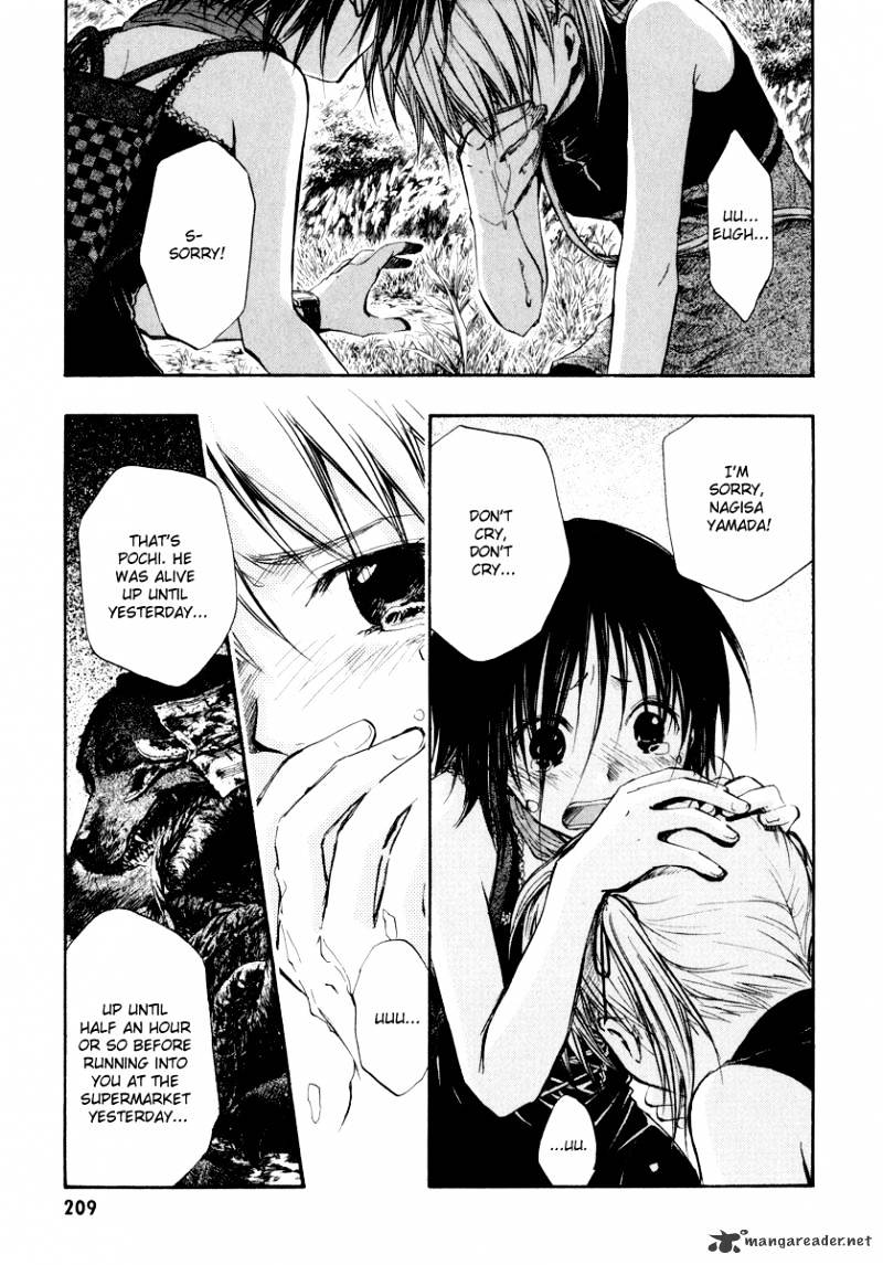 Satougashi no Dangan wa Uchinukenai Chapter 7 page 4