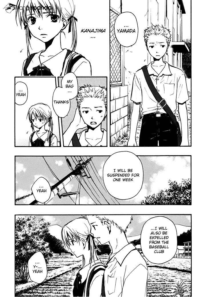 Satougashi no Dangan wa Uchinukenai Chapter 9 page 4