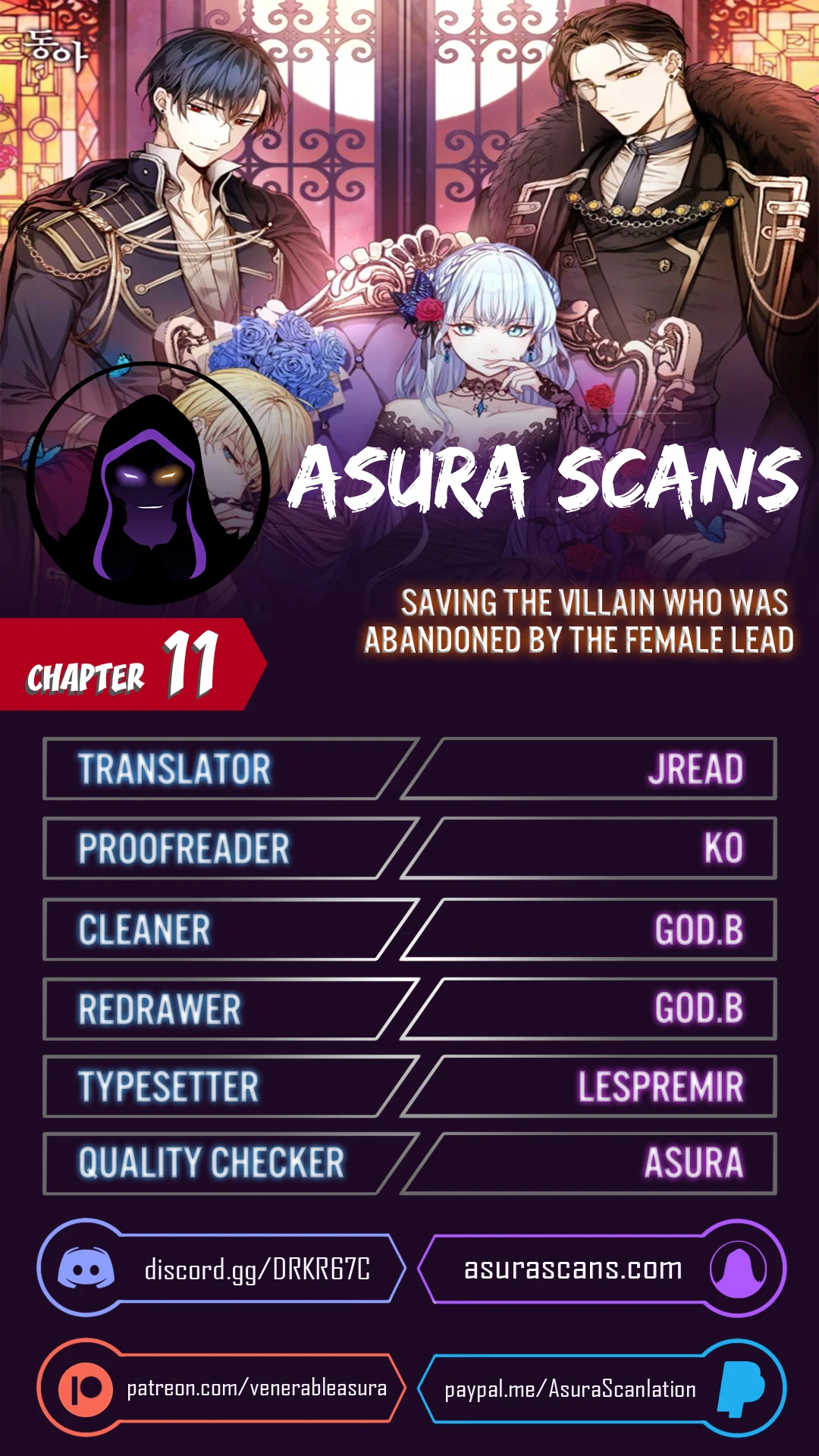 Saving the Villain Who was Abandoned by the Female Lead chapter 11 page 1