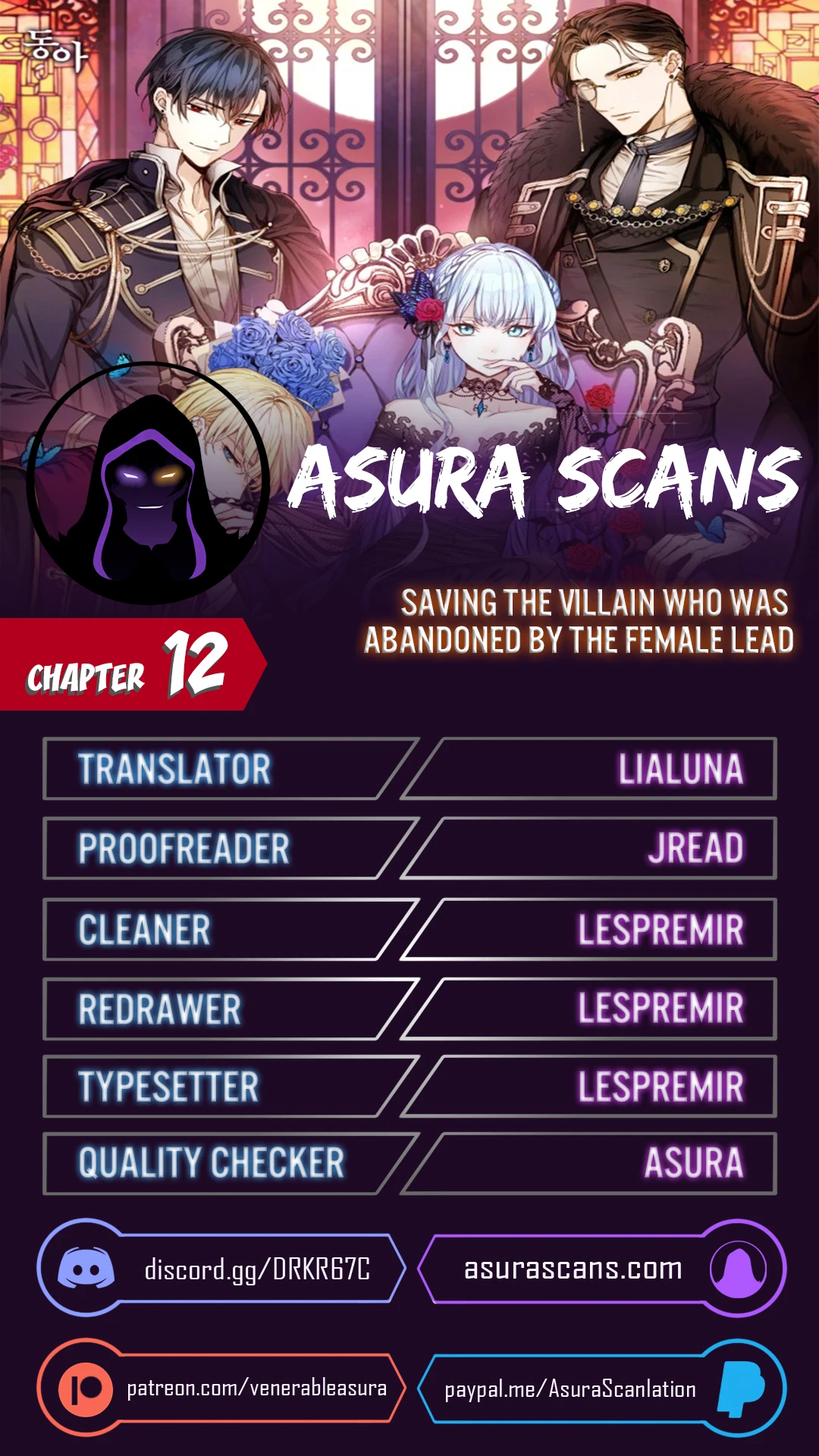 Saving the Villain Who was Abandoned by the Female Lead chapter 12 page 1
