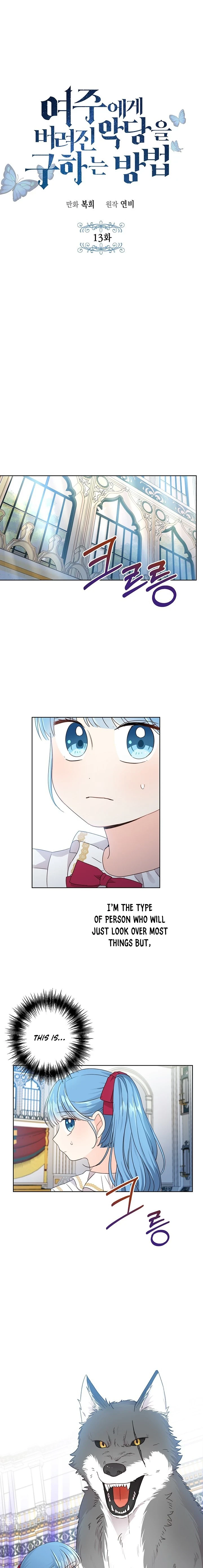 Saving the Villain Who was Abandoned by the Female Lead chapter 13 page 5