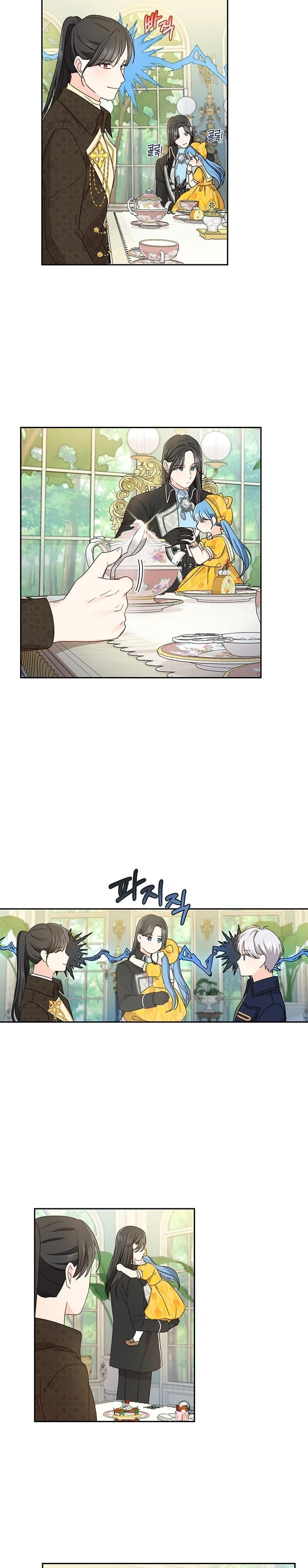 Saving the Villain Who was Abandoned by the Female Lead chapter 17 page 8