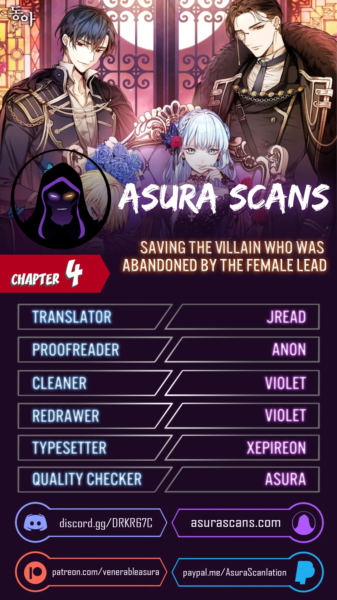 Saving the Villain Who was Abandoned by the Female Lead chapter 4 page 1