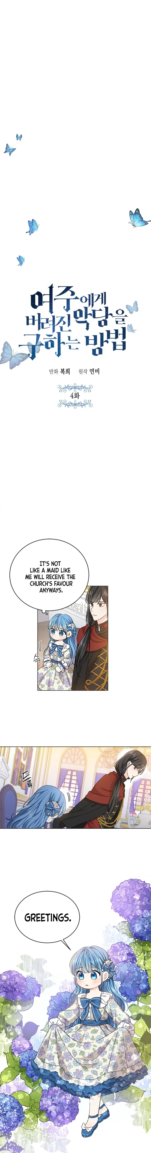 Saving the Villain Who was Abandoned by the Female Lead chapter 4 page 7