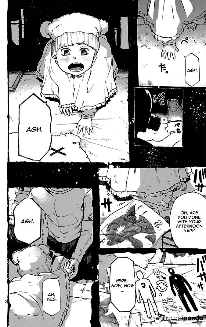Seiketsu no Haguruma Chapter 1 page 3
