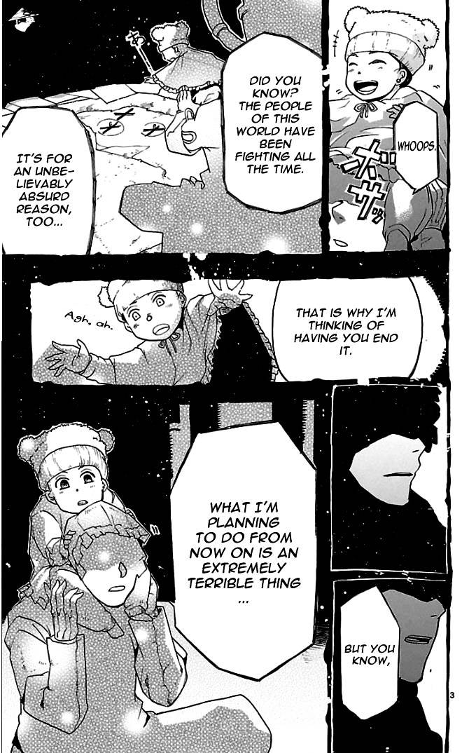 Seiketsu no Haguruma Chapter 1 page 4