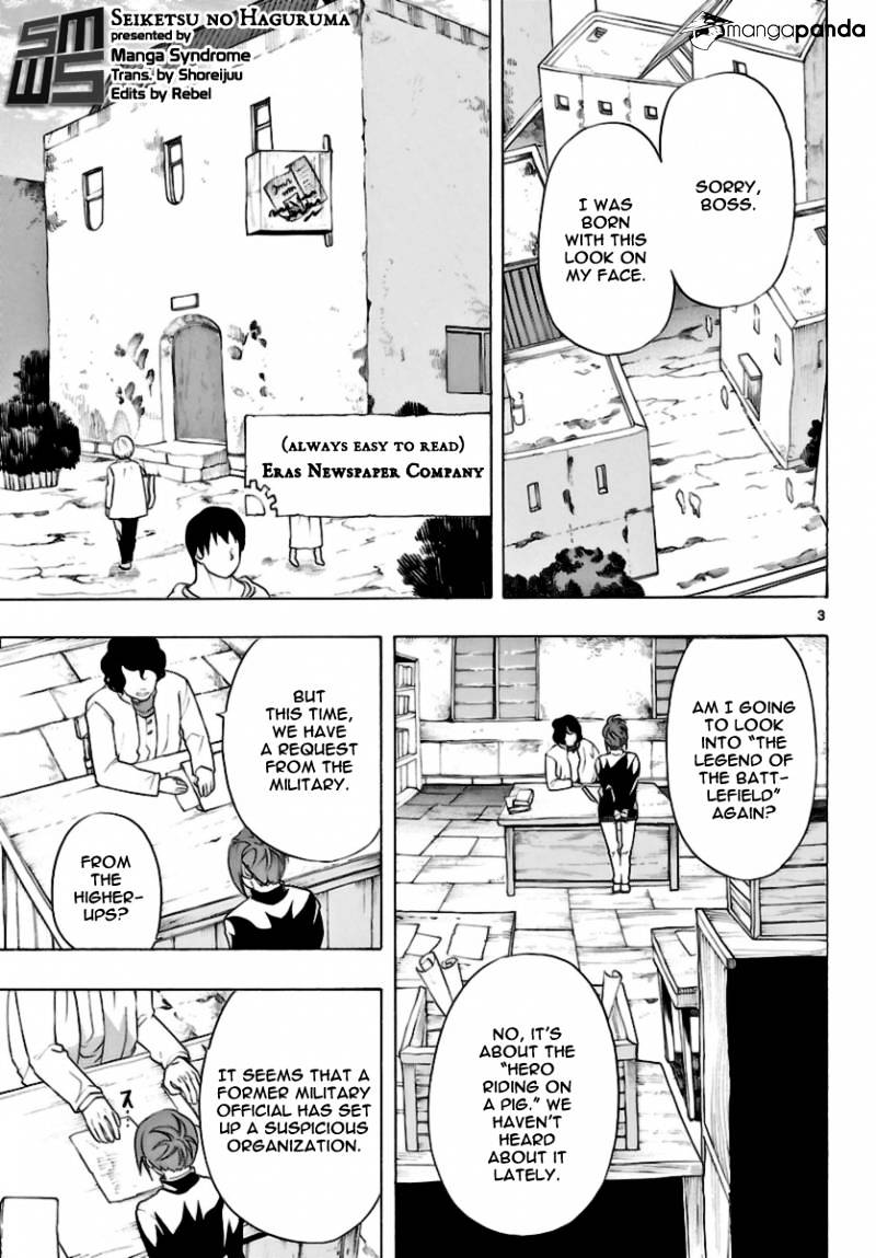 Seiketsu no Haguruma Chapter 10 page 3