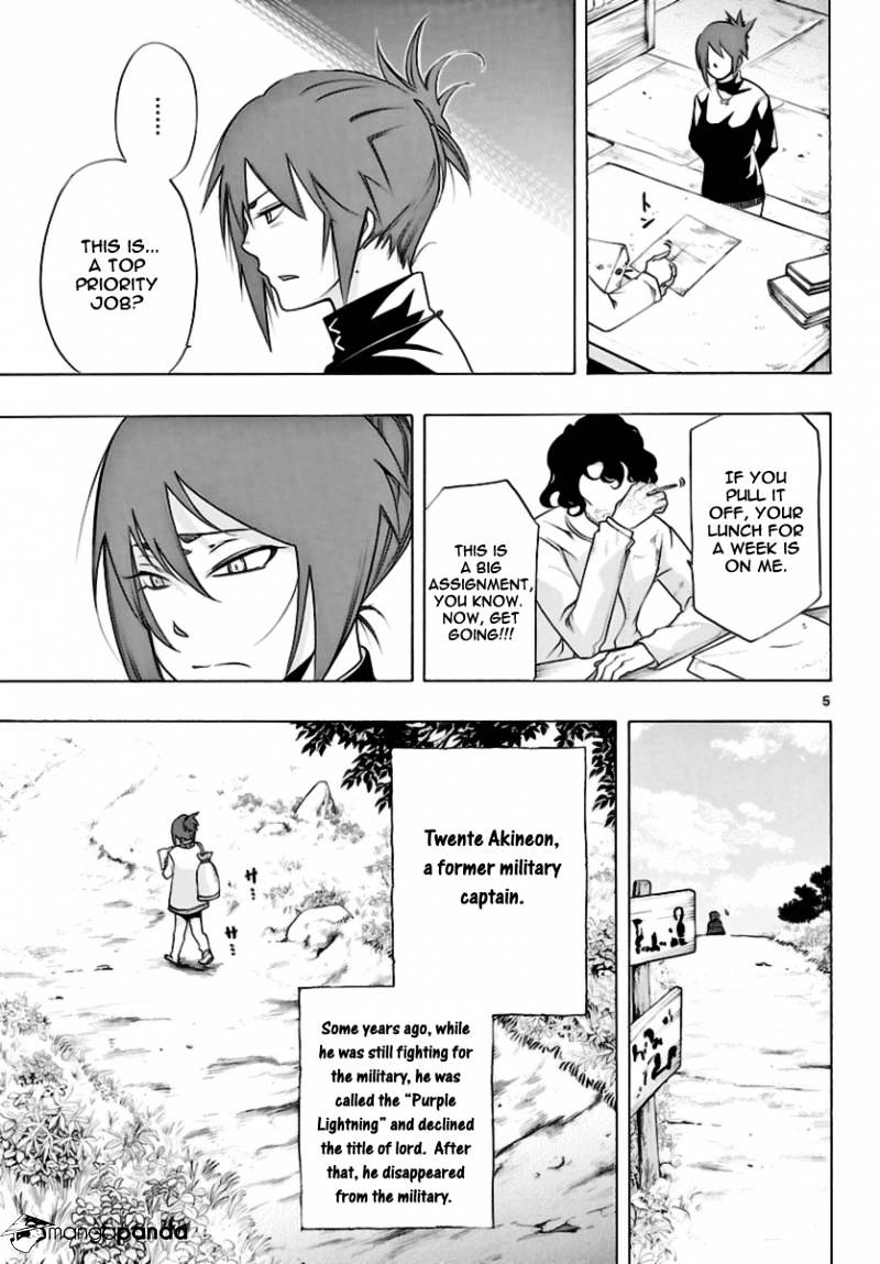 Seiketsu no Haguruma Chapter 10 page 5