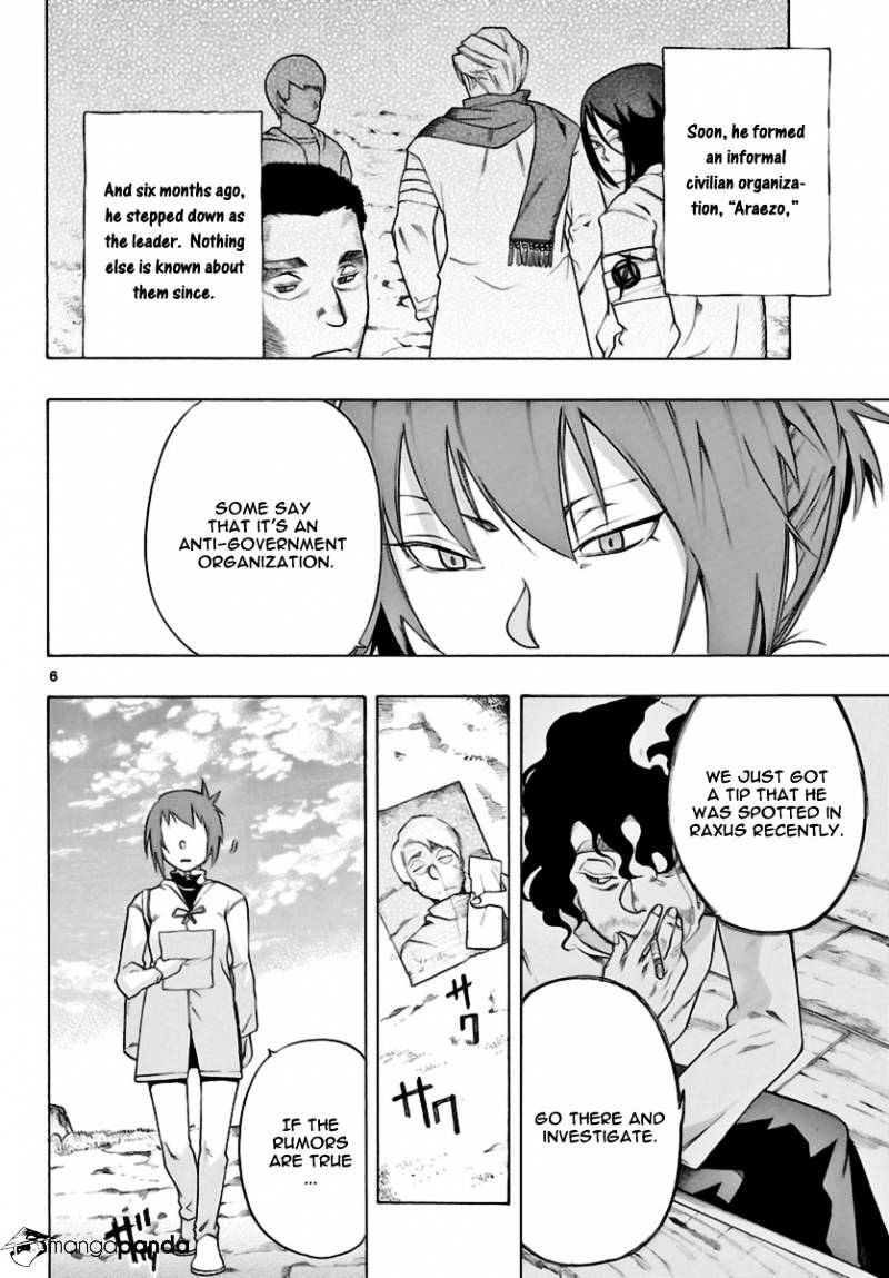 Seiketsu no Haguruma Chapter 10 page 6