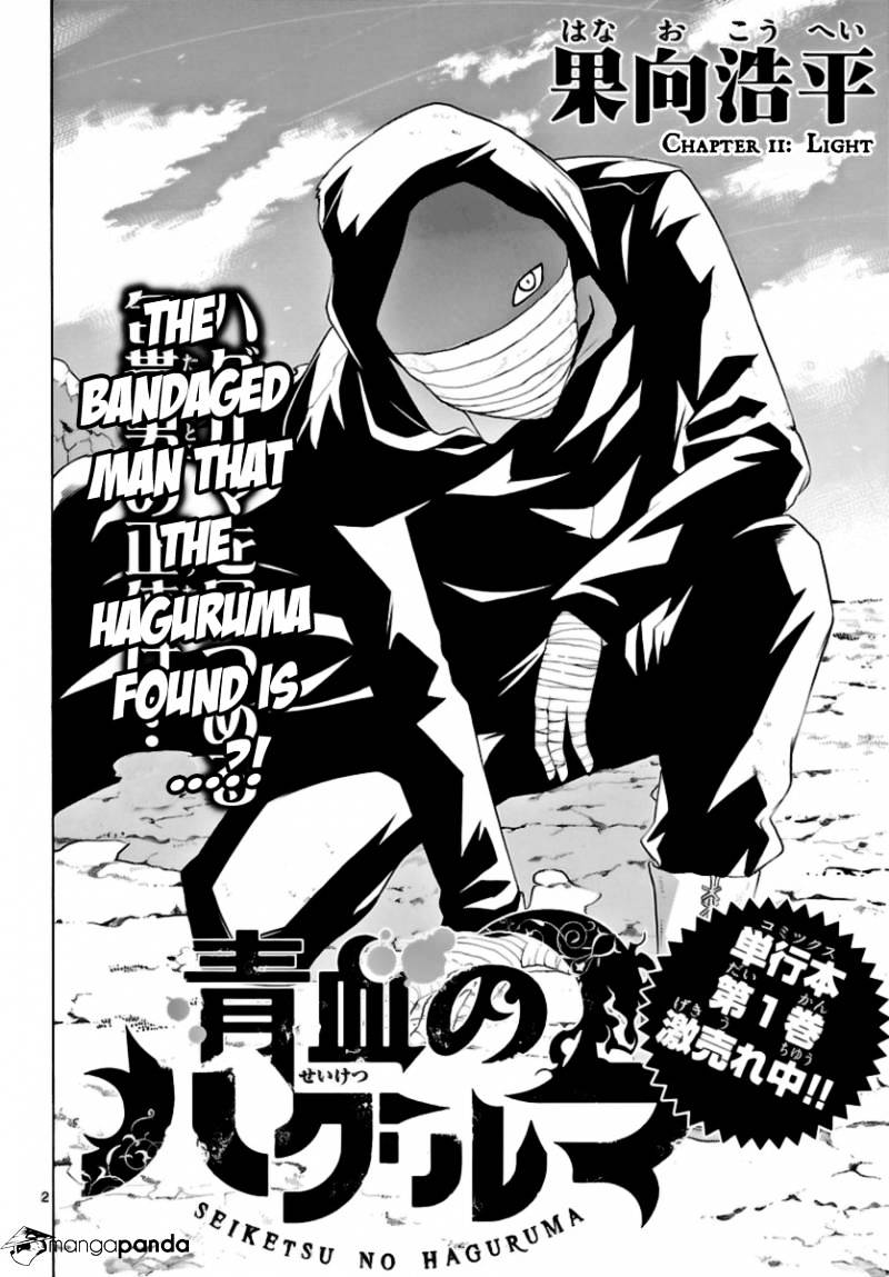 Seiketsu no Haguruma Chapter 11 page 2