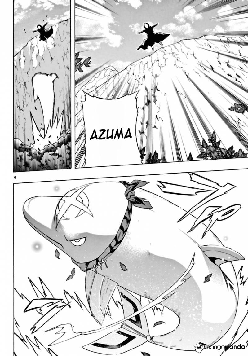 Seiketsu no Haguruma Chapter 11 page 4