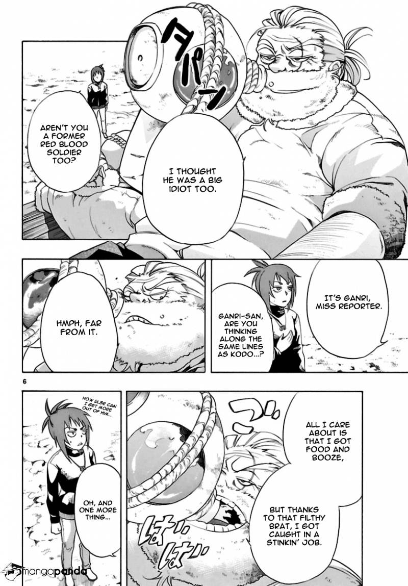 Seiketsu no Haguruma Chapter 12 page 6
