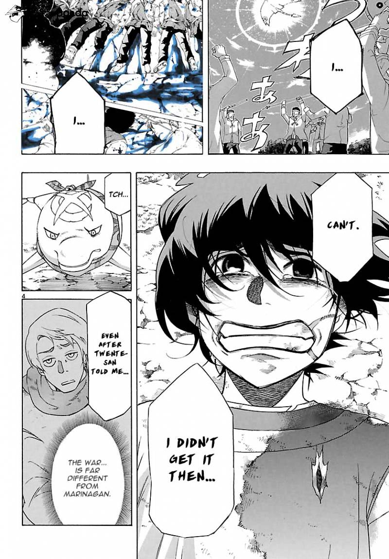 Seiketsu no Haguruma Chapter 13 page 4