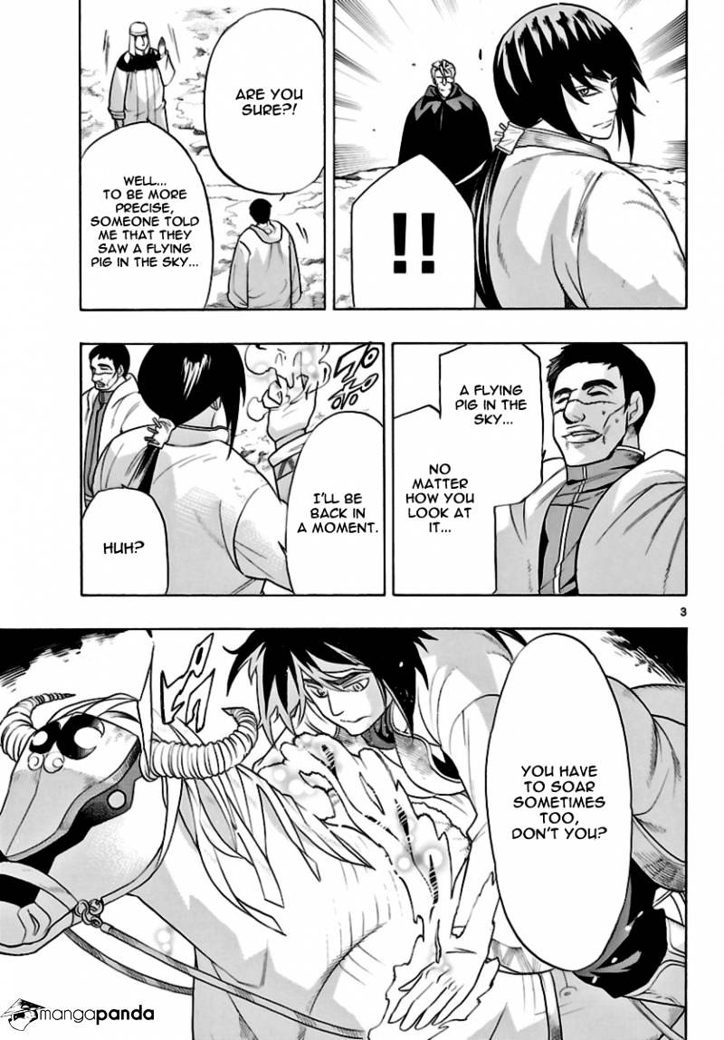 Seiketsu no Haguruma Chapter 15 page 3