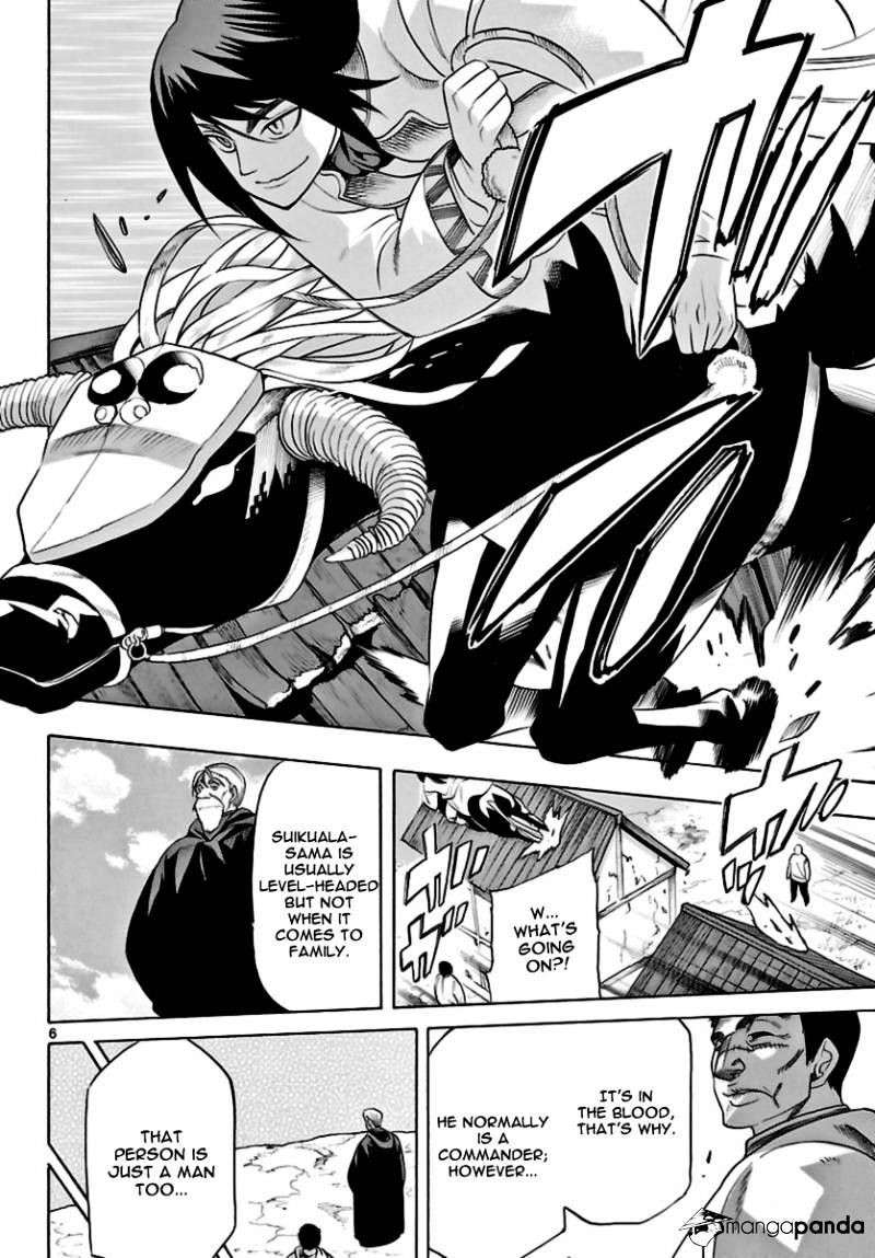 Seiketsu no Haguruma Chapter 15 page 6