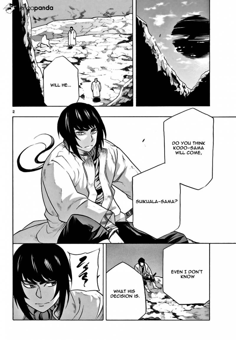 Seiketsu no Haguruma Chapter 16 page 2