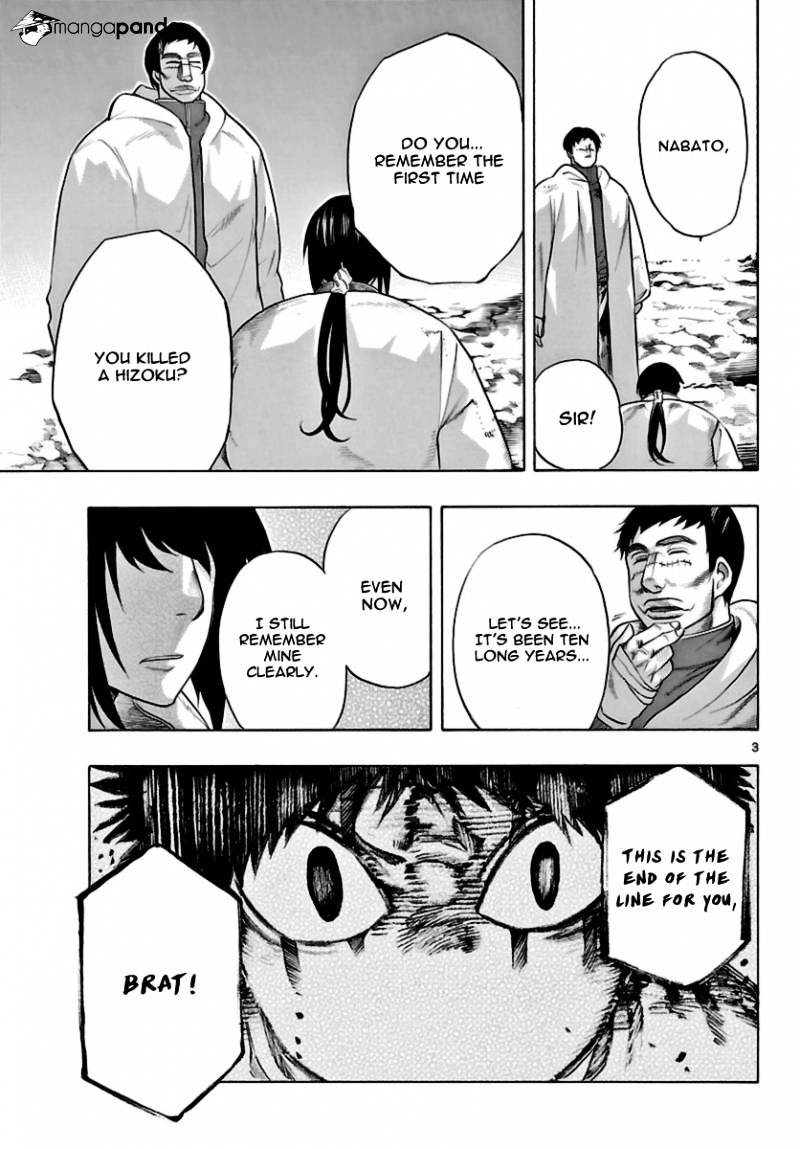 Seiketsu no Haguruma Chapter 16 page 3