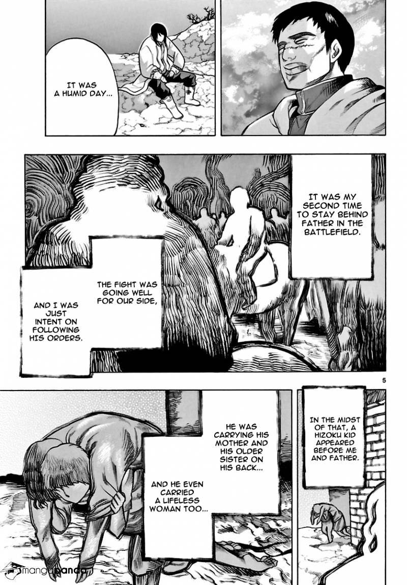 Seiketsu no Haguruma Chapter 16 page 5