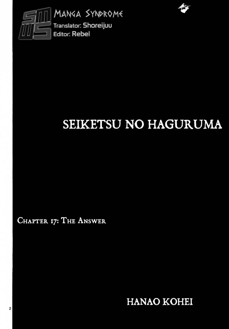 Seiketsu no Haguruma Chapter 17 page 2