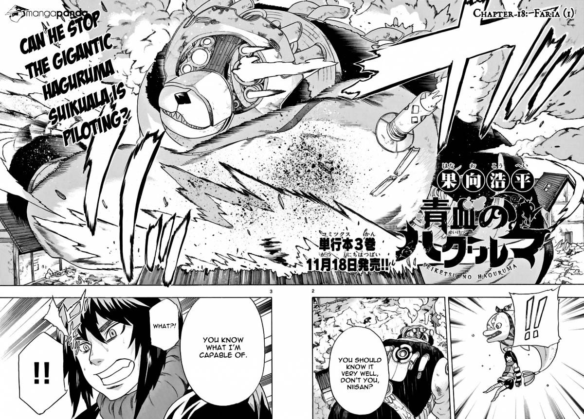 Seiketsu no Haguruma Chapter 18 page 2