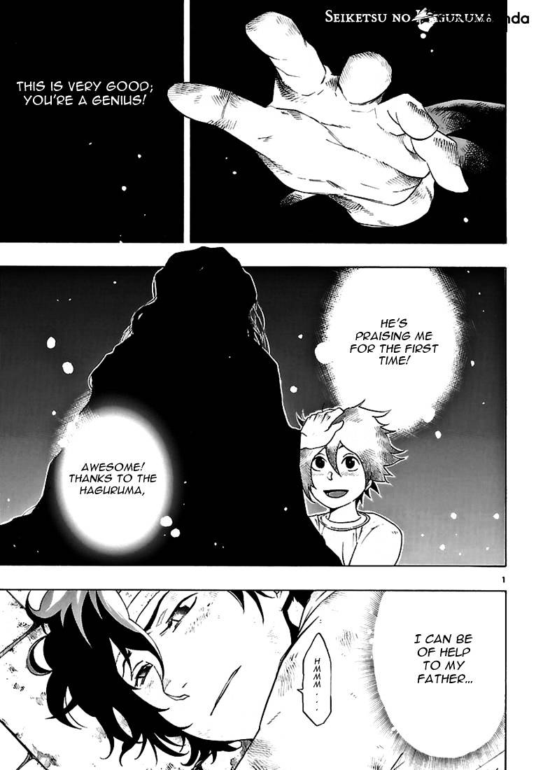 Seiketsu no Haguruma Chapter 2 page 2