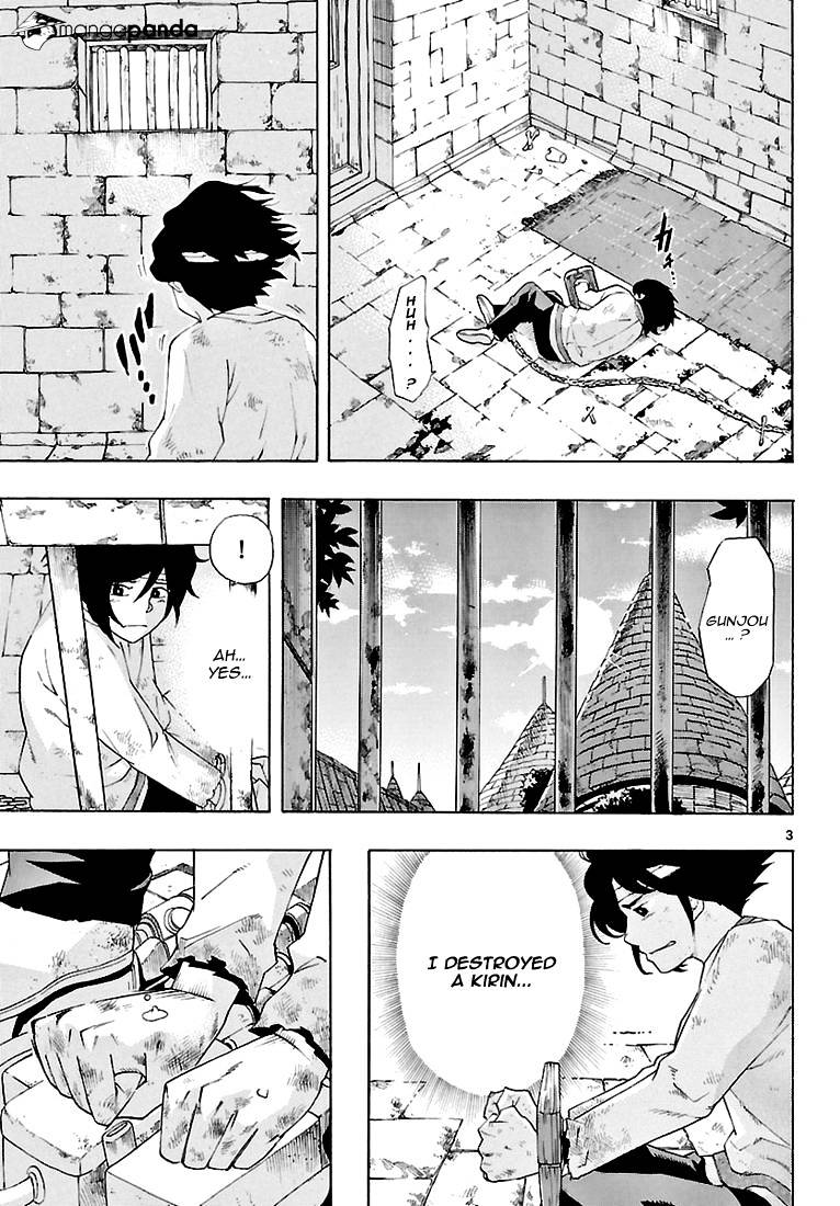 Seiketsu no Haguruma Chapter 2 page 4