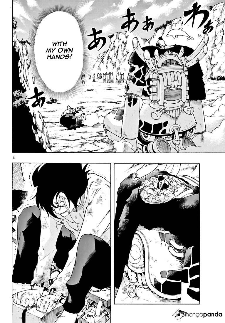 Seiketsu no Haguruma Chapter 2 page 5