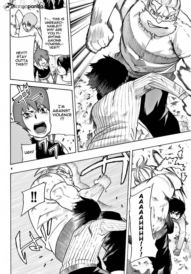 Seiketsu no Haguruma Chapter 20 page 5