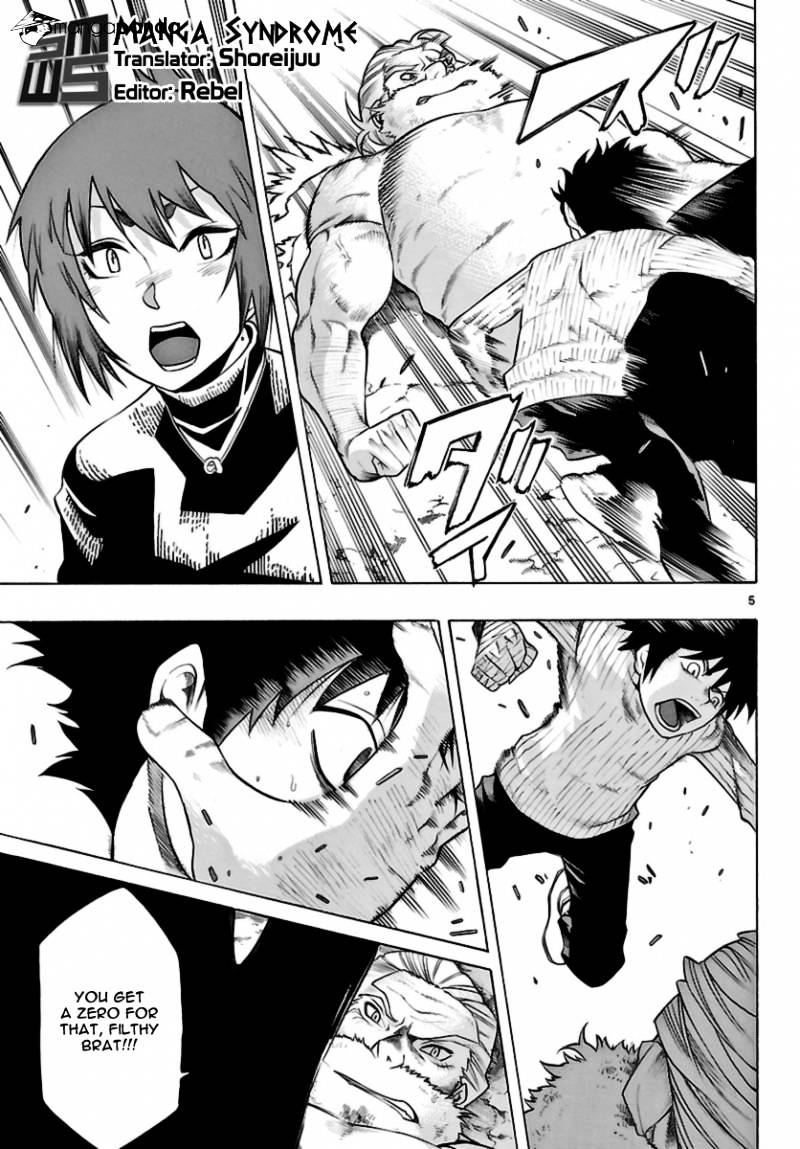 Seiketsu no Haguruma Chapter 20 page 6
