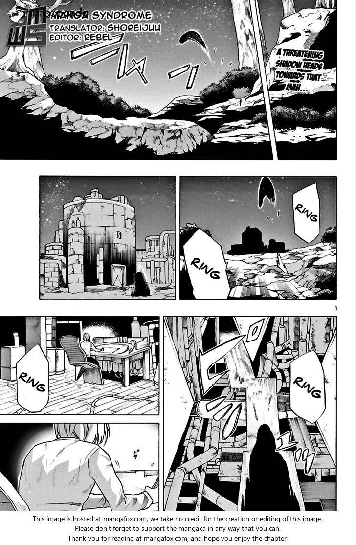 Seiketsu no Haguruma Chapter 21 page 2