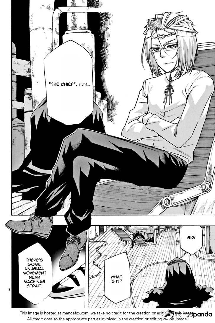 Seiketsu no Haguruma Chapter 21 page 3