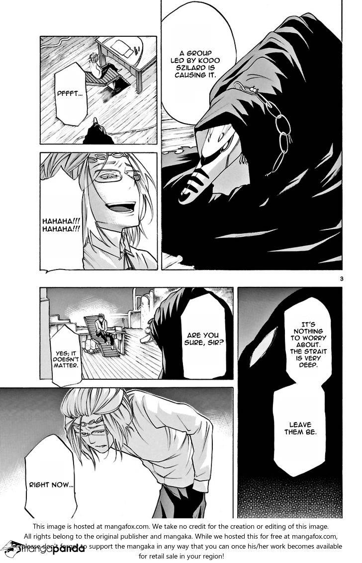 Seiketsu no Haguruma Chapter 21 page 4