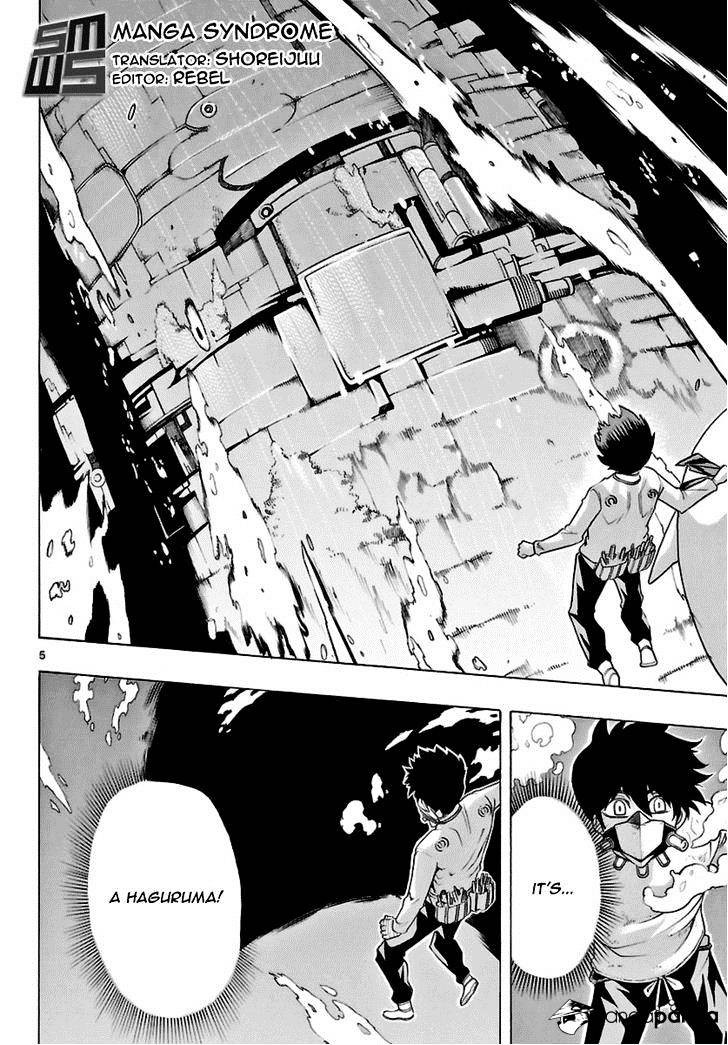 Seiketsu no Haguruma Chapter 22 page 4
