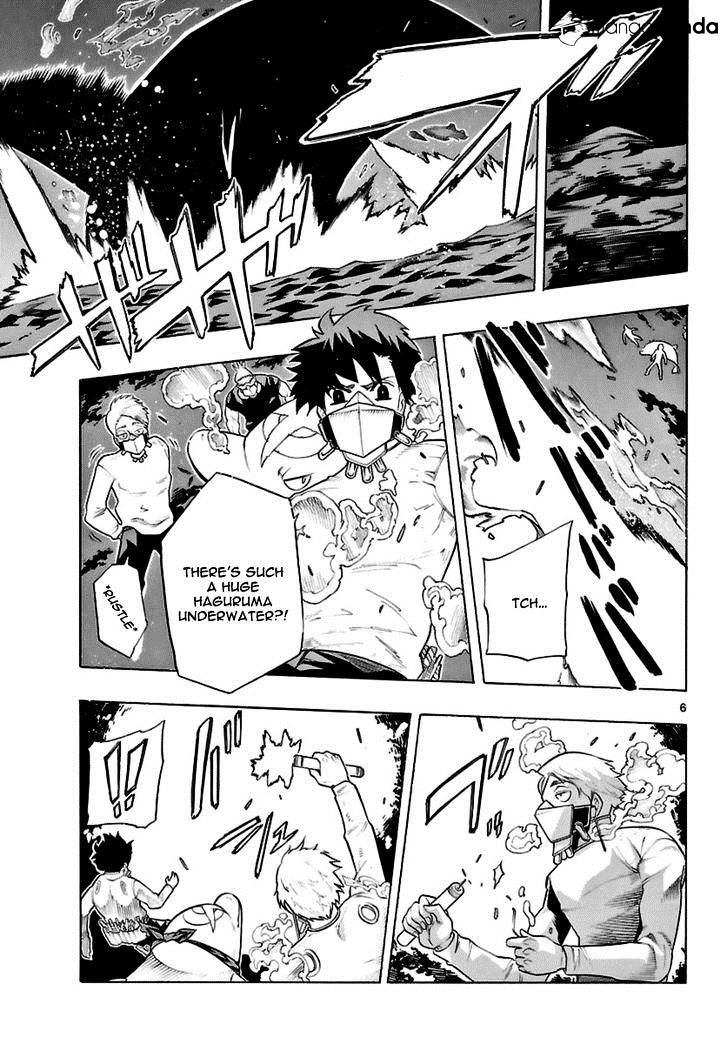 Seiketsu no Haguruma Chapter 22 page 5