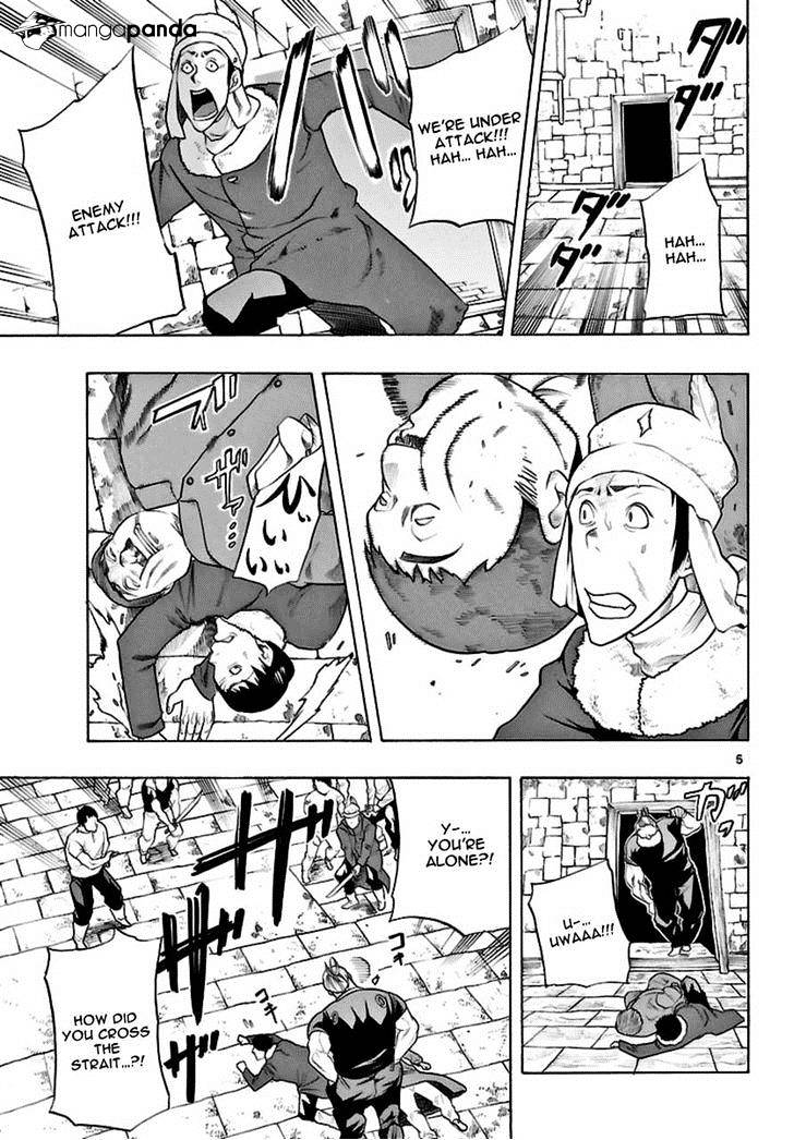 Seiketsu no Haguruma Chapter 23 page 5