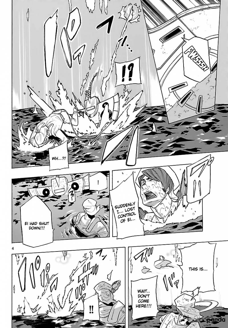 Seiketsu no Haguruma Chapter 26 page 4