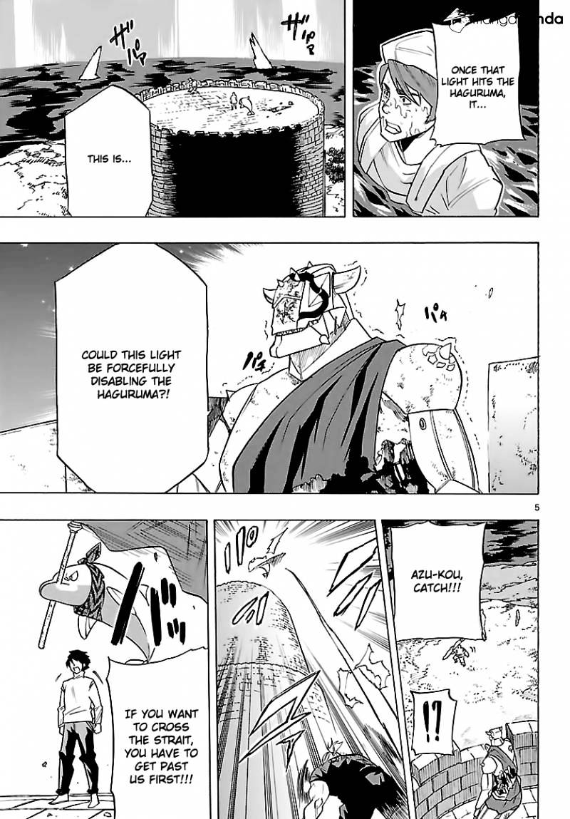 Seiketsu no Haguruma Chapter 26 page 5