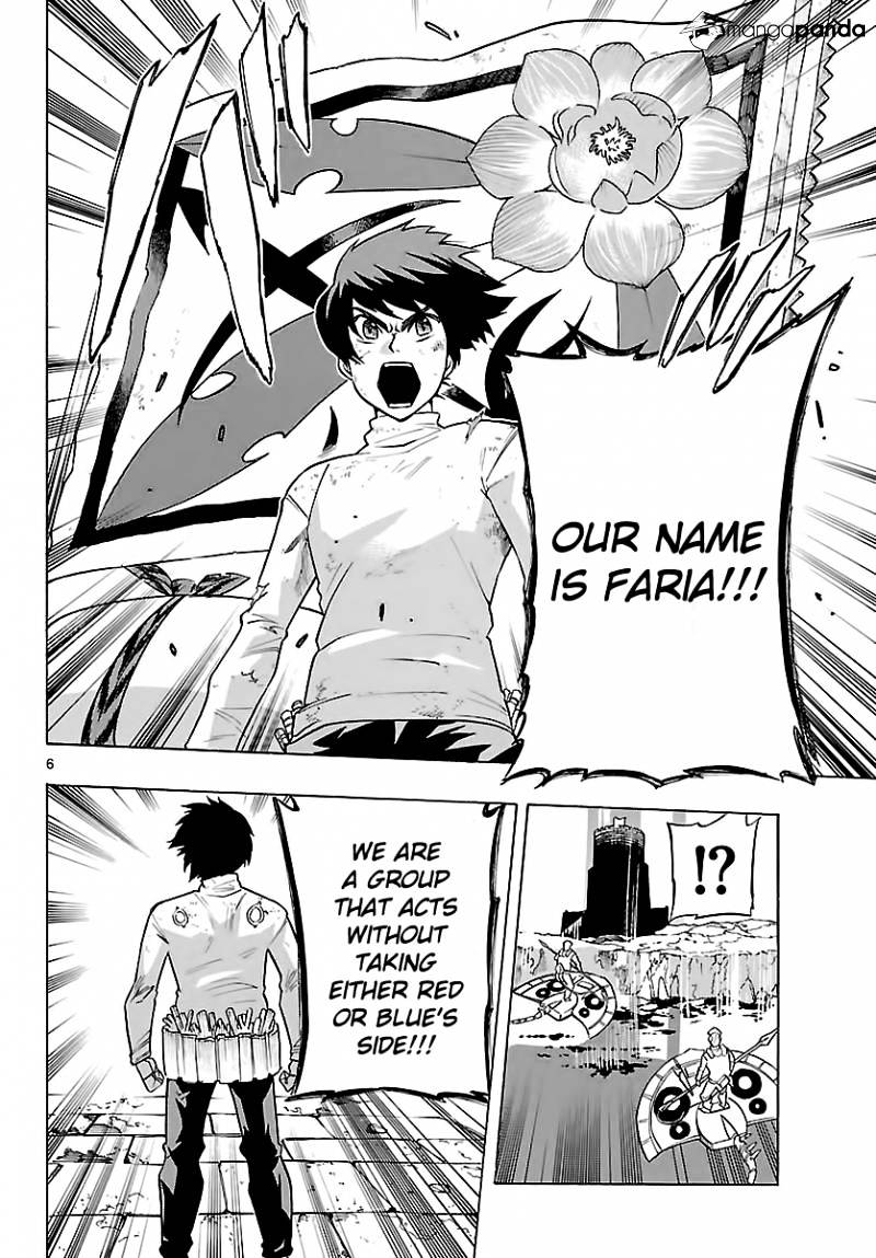 Seiketsu no Haguruma Chapter 26 page 6